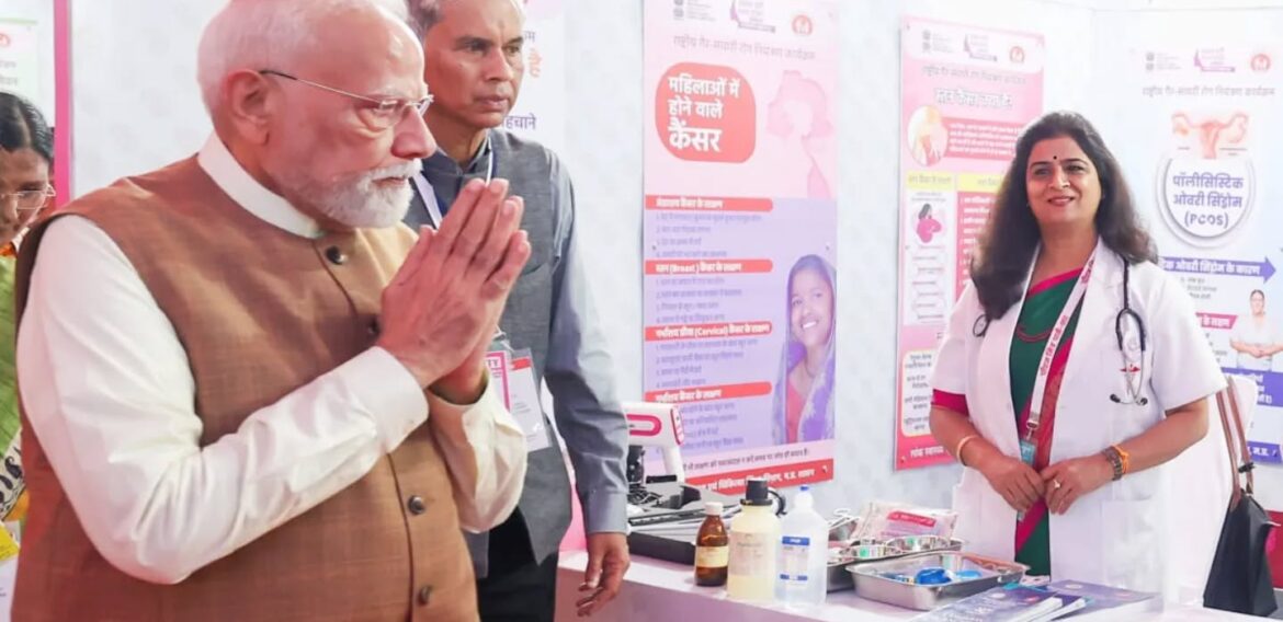 represented mp for cervical cancer during launching of swasthya naari shashakt parivaar abhiyan