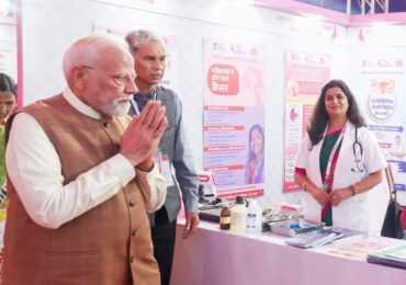 represented mp for cervical cancer during launching of swasthya naari shashakt parivaar abhiyan